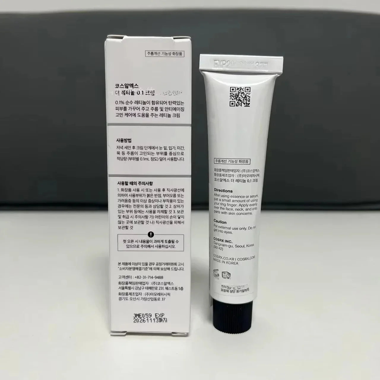 Korean COSRX Retinol 0.1 Anti-Wrinkle Cream Face Repair Wrinkle Firming Light Wax Moisturizing Face Night SkinCare Cream 20ml - Lylamor.com