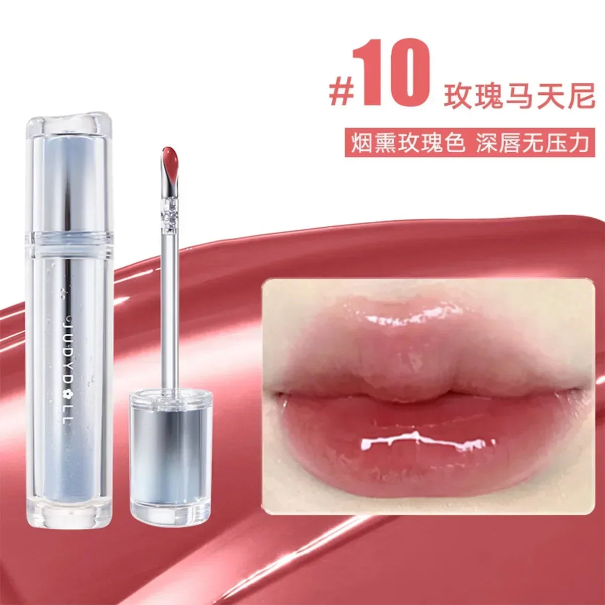 Judydoll Ice Iron Lip Glaze Shine Non-Stick Watery Lip Gloss - Lylamor.com
